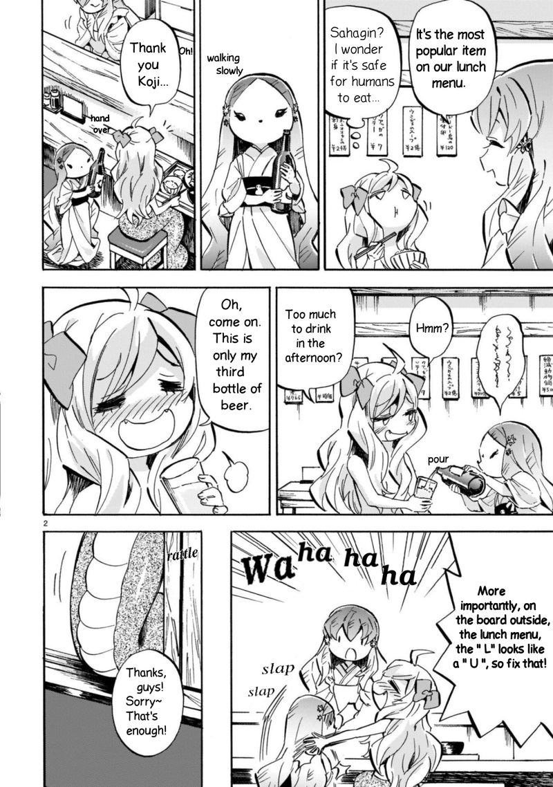 Jashin Chan Dropkick 208 2