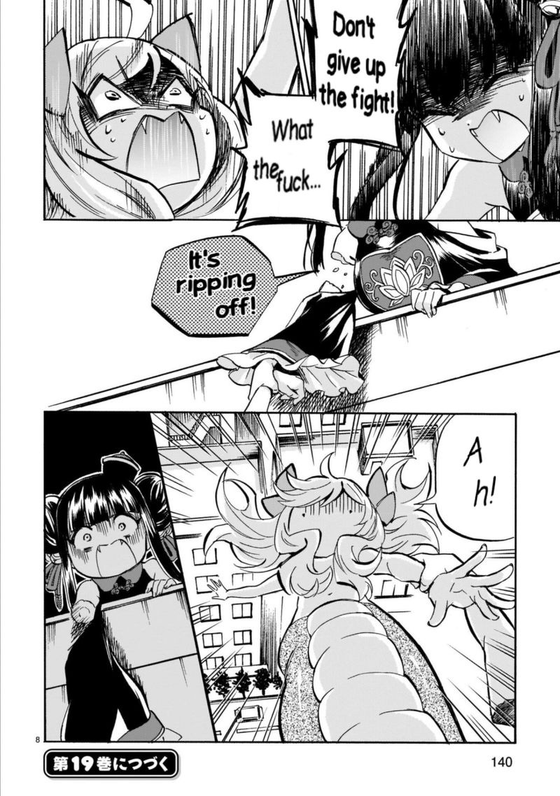 Jashin Chan Dropkick 208 8