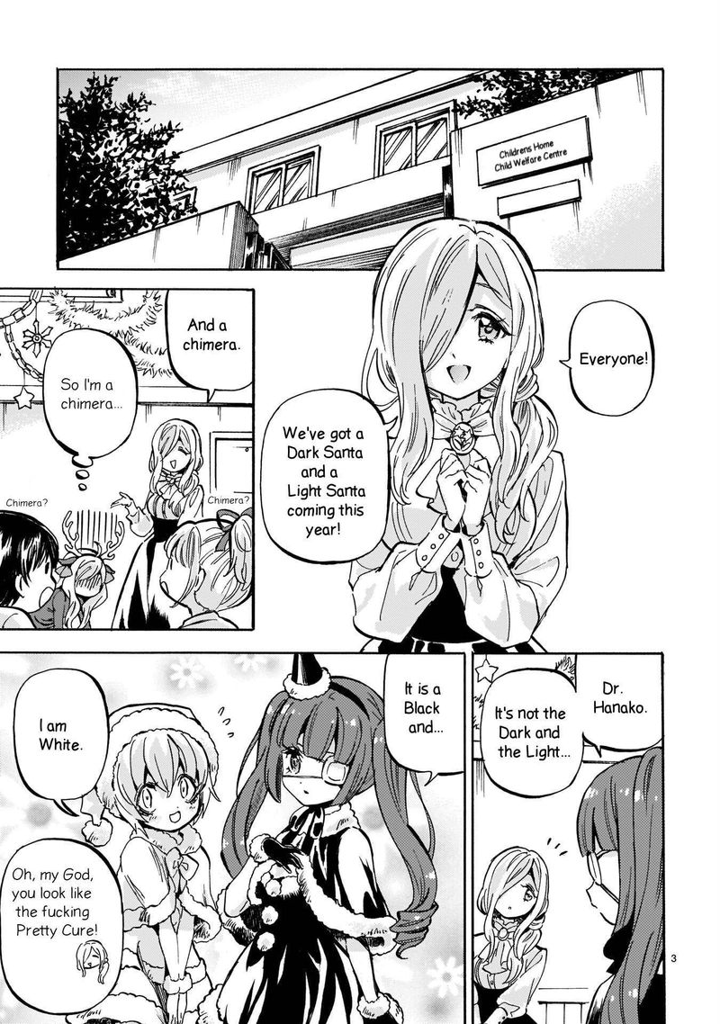 Jashin Chan Dropkick 210 3