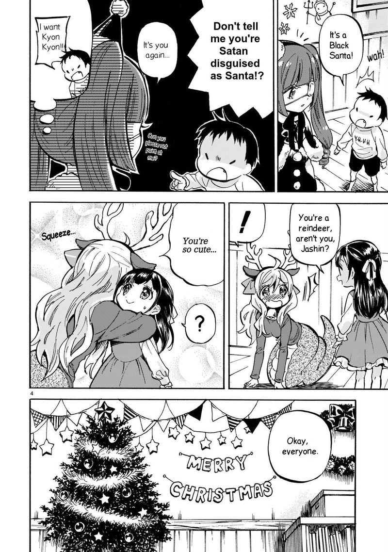 Jashin Chan Dropkick 210 4