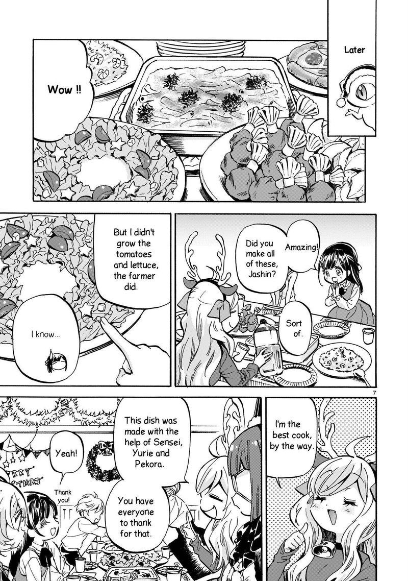Jashin Chan Dropkick 210 7