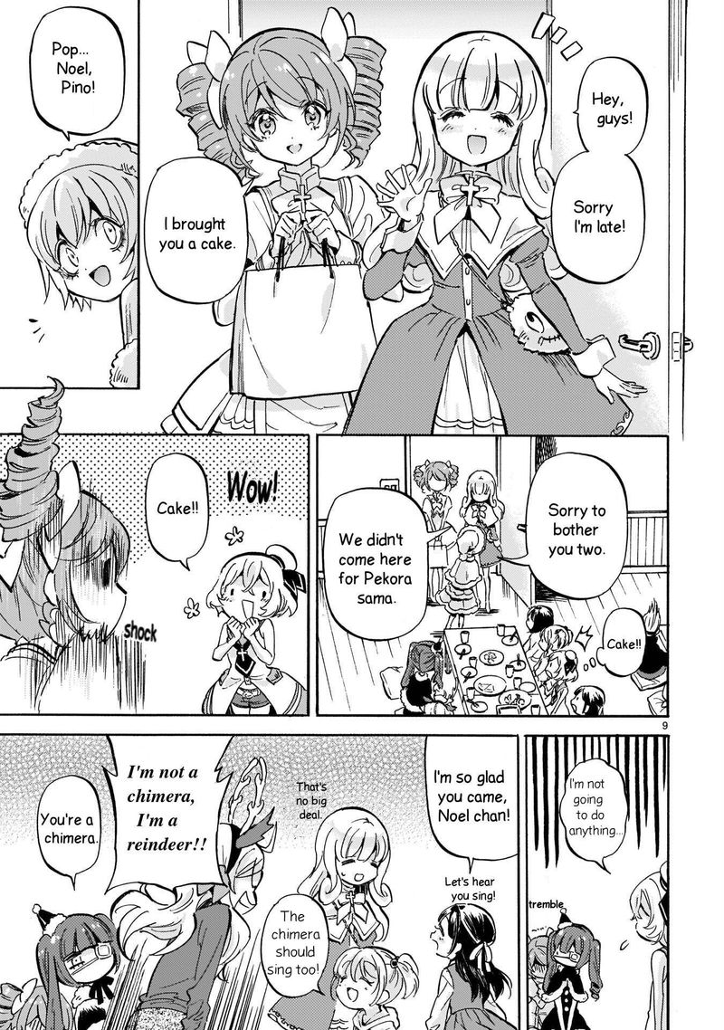Jashin Chan Dropkick 210 9