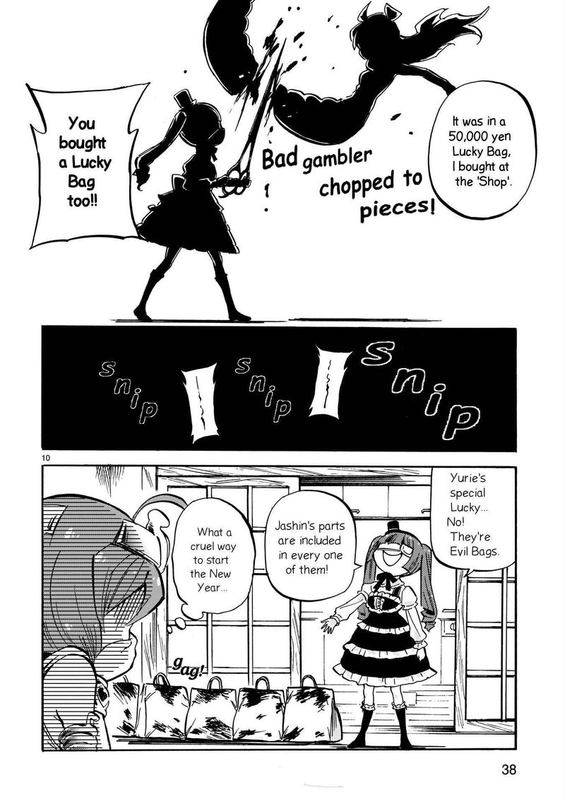 Jashin Chan Dropkick 211 10