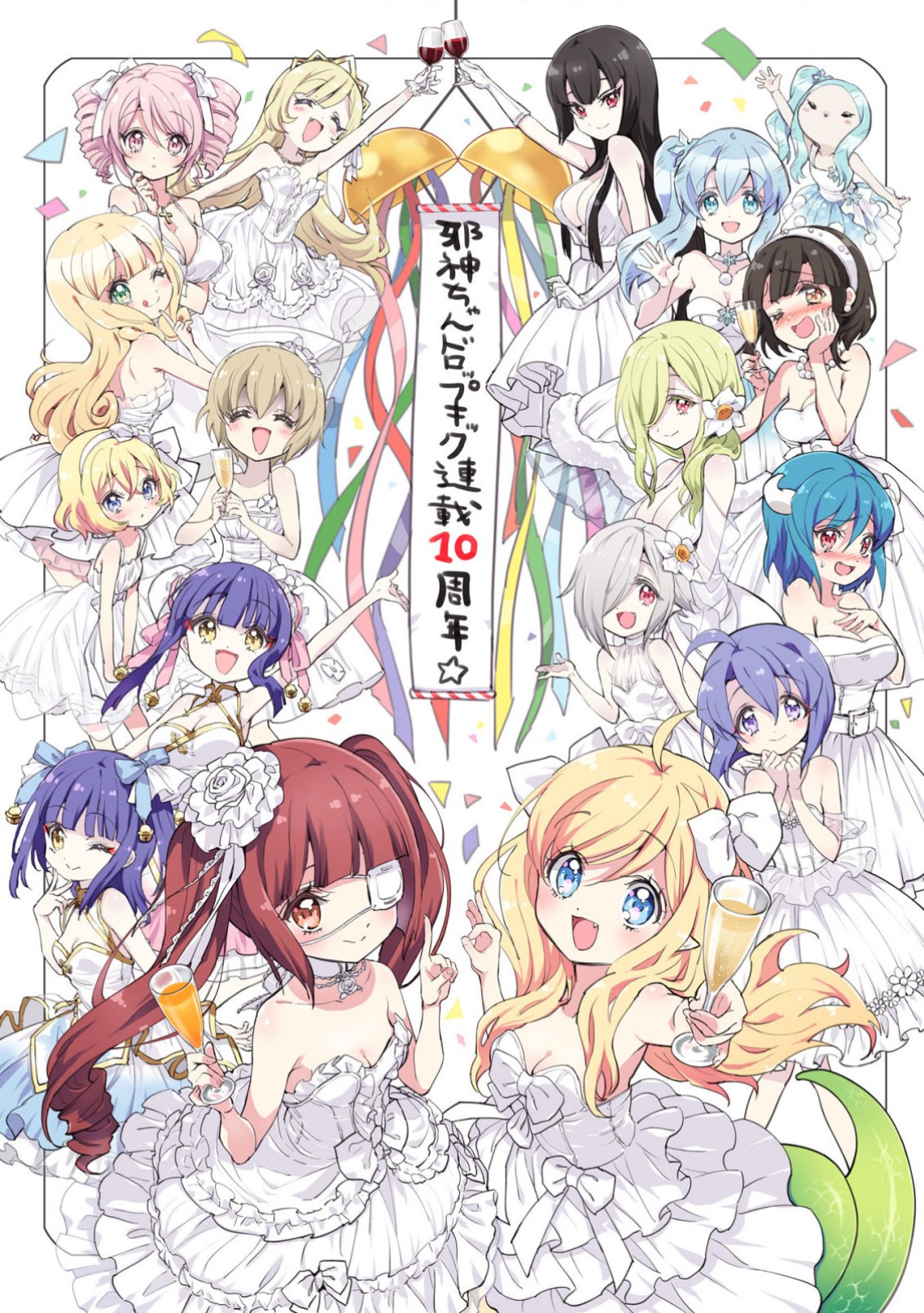 Jashin Chan Dropkick 217 1