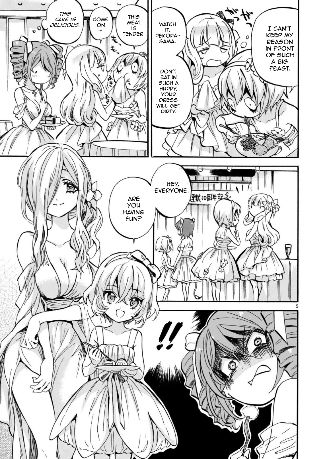 Jashin Chan Dropkick 217 6