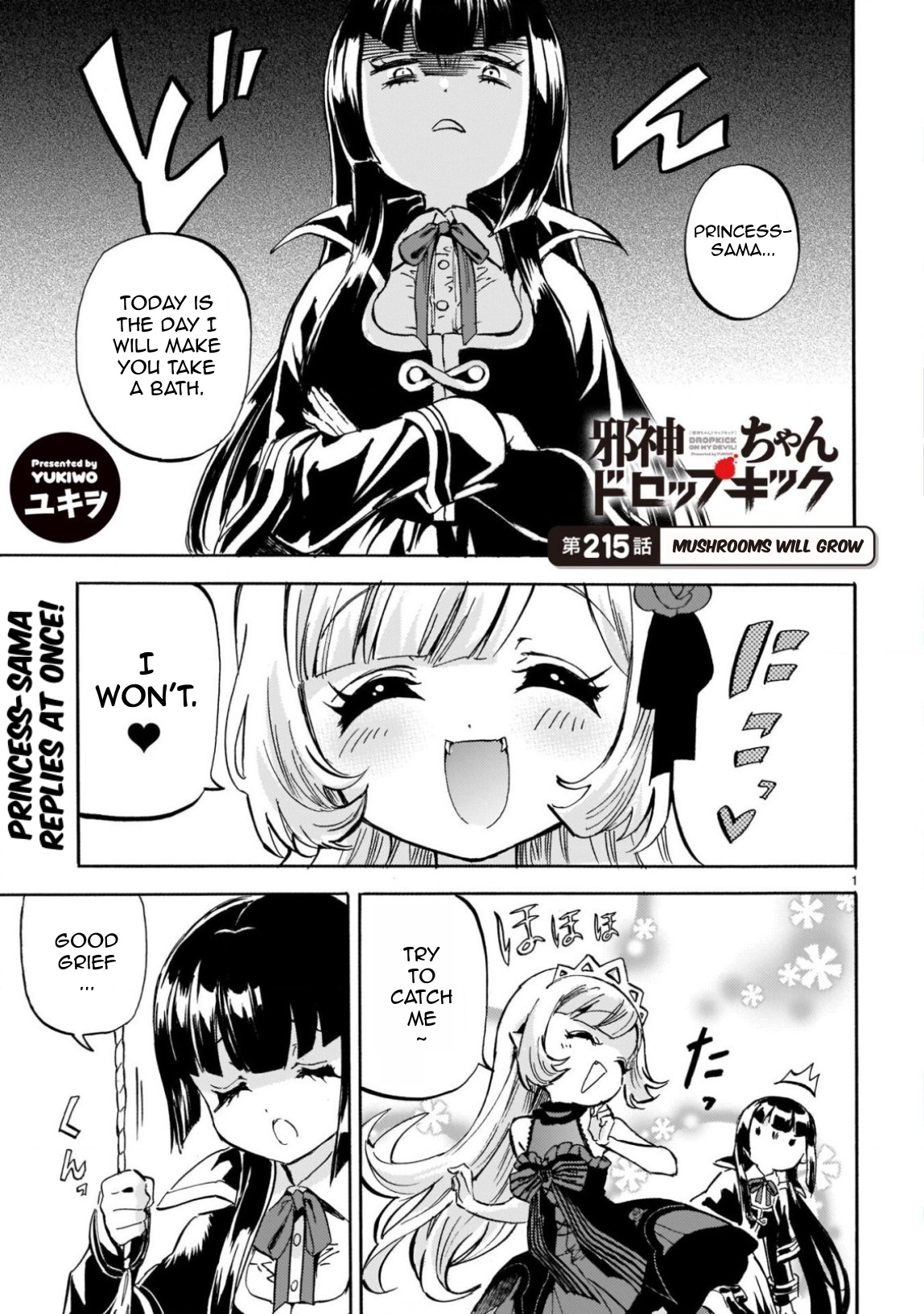 Jashin Chan Dropkick 220 1