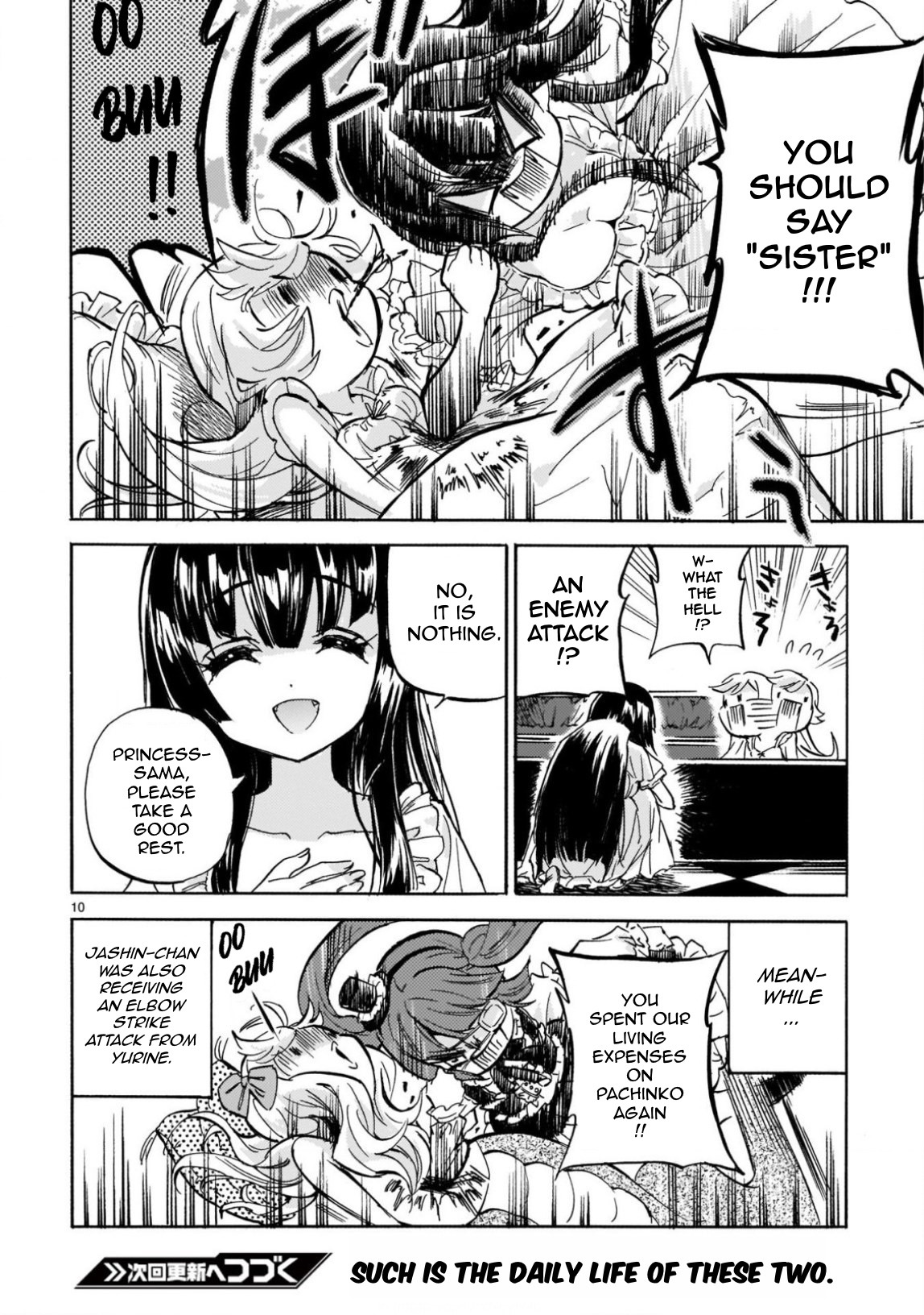 Jashin Chan Dropkick 220 10