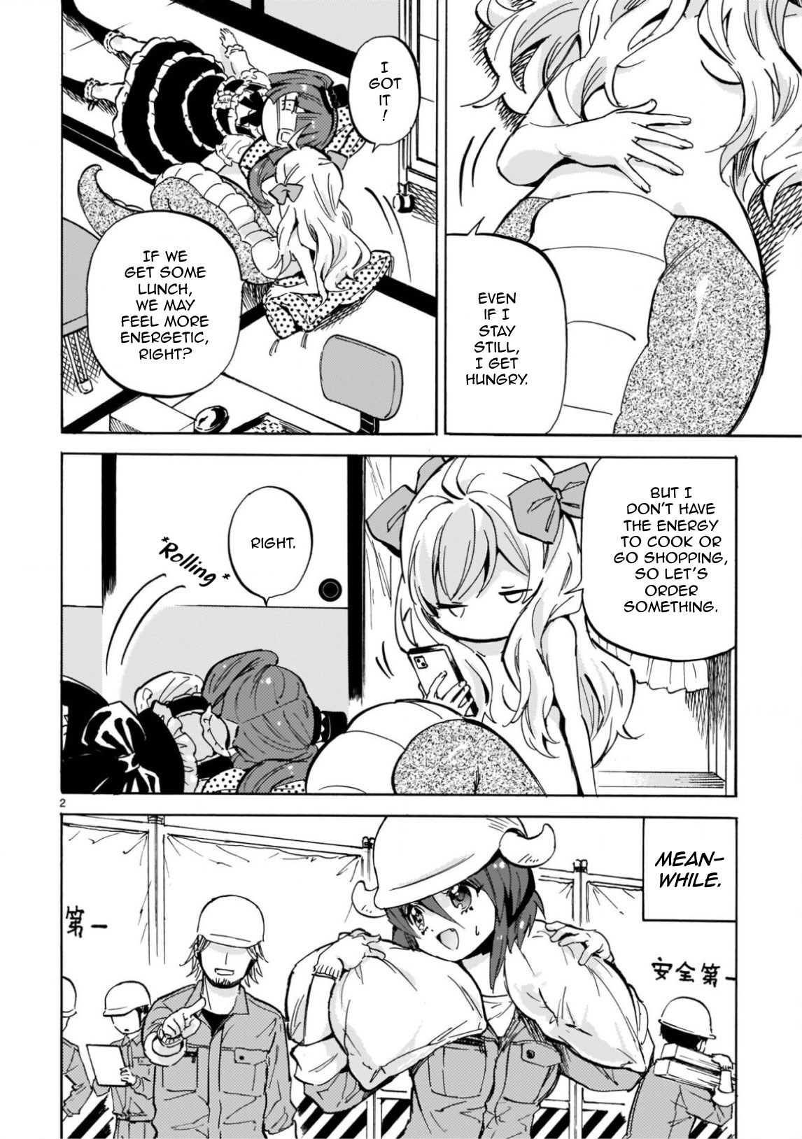 Jashin Chan Dropkick 221 2