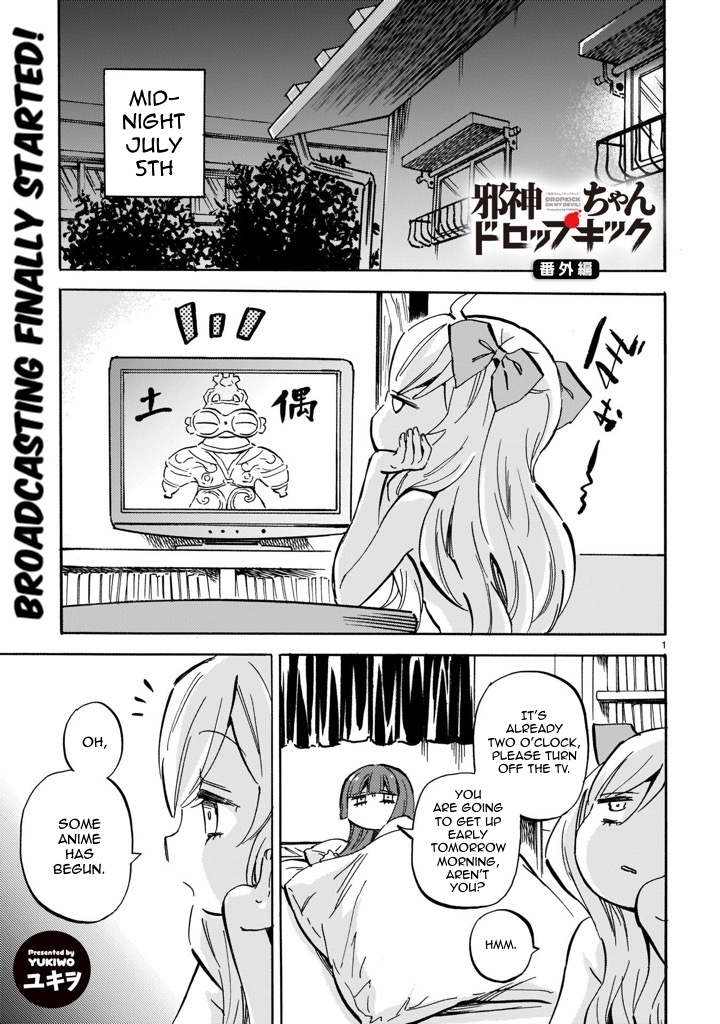 Jashin Chan Dropkick 221e 1