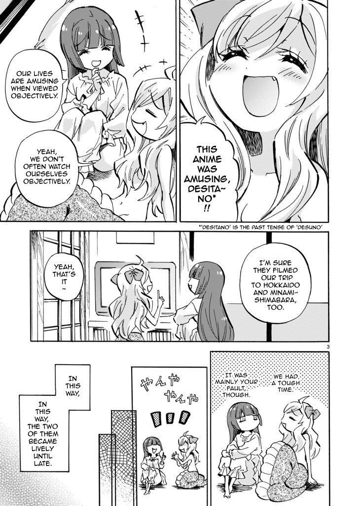 Jashin Chan Dropkick 221e 3
