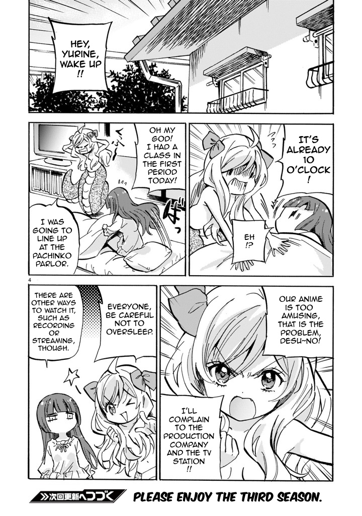 Jashin Chan Dropkick 221e 4