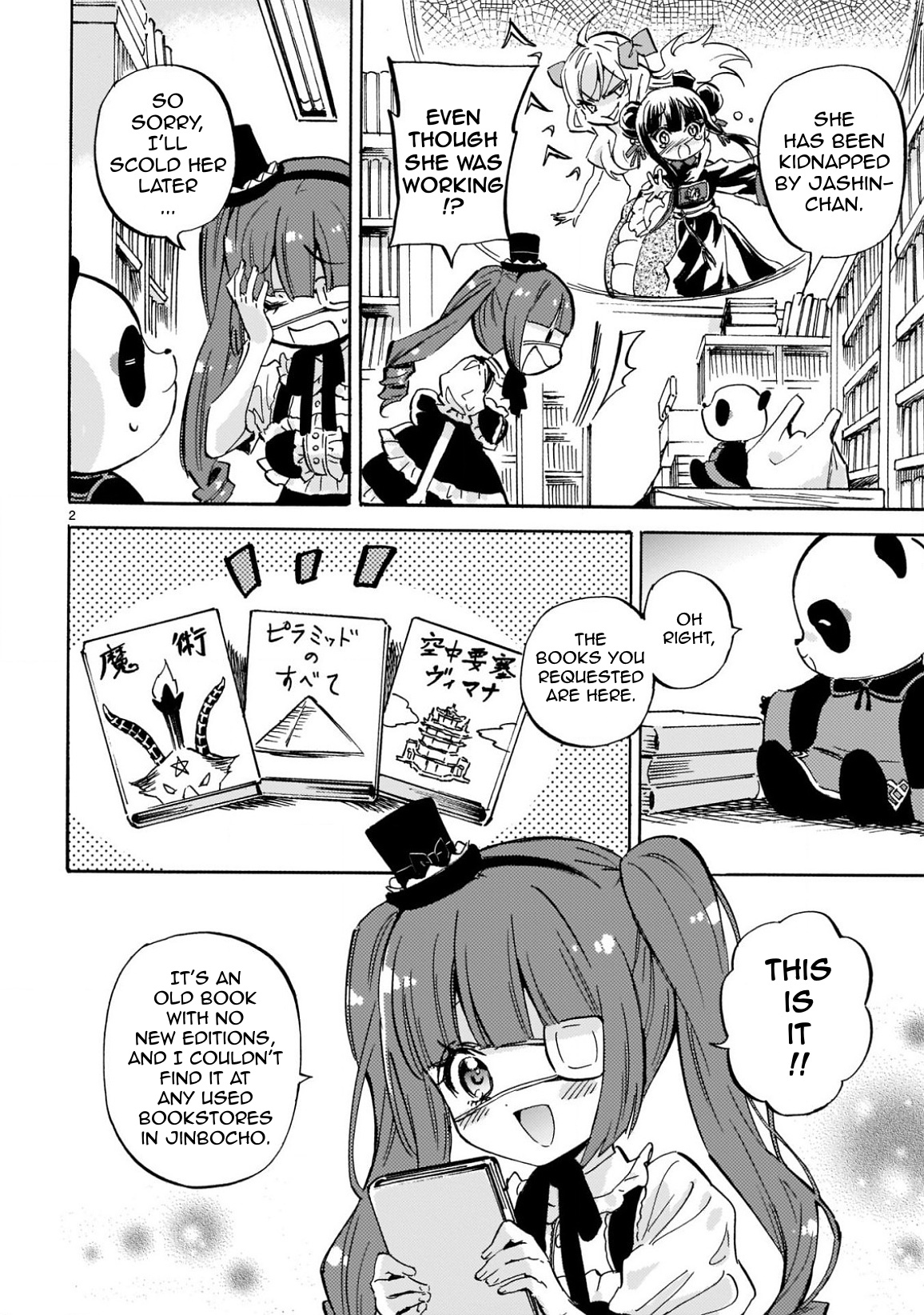 Jashin Chan Dropkick 222 2