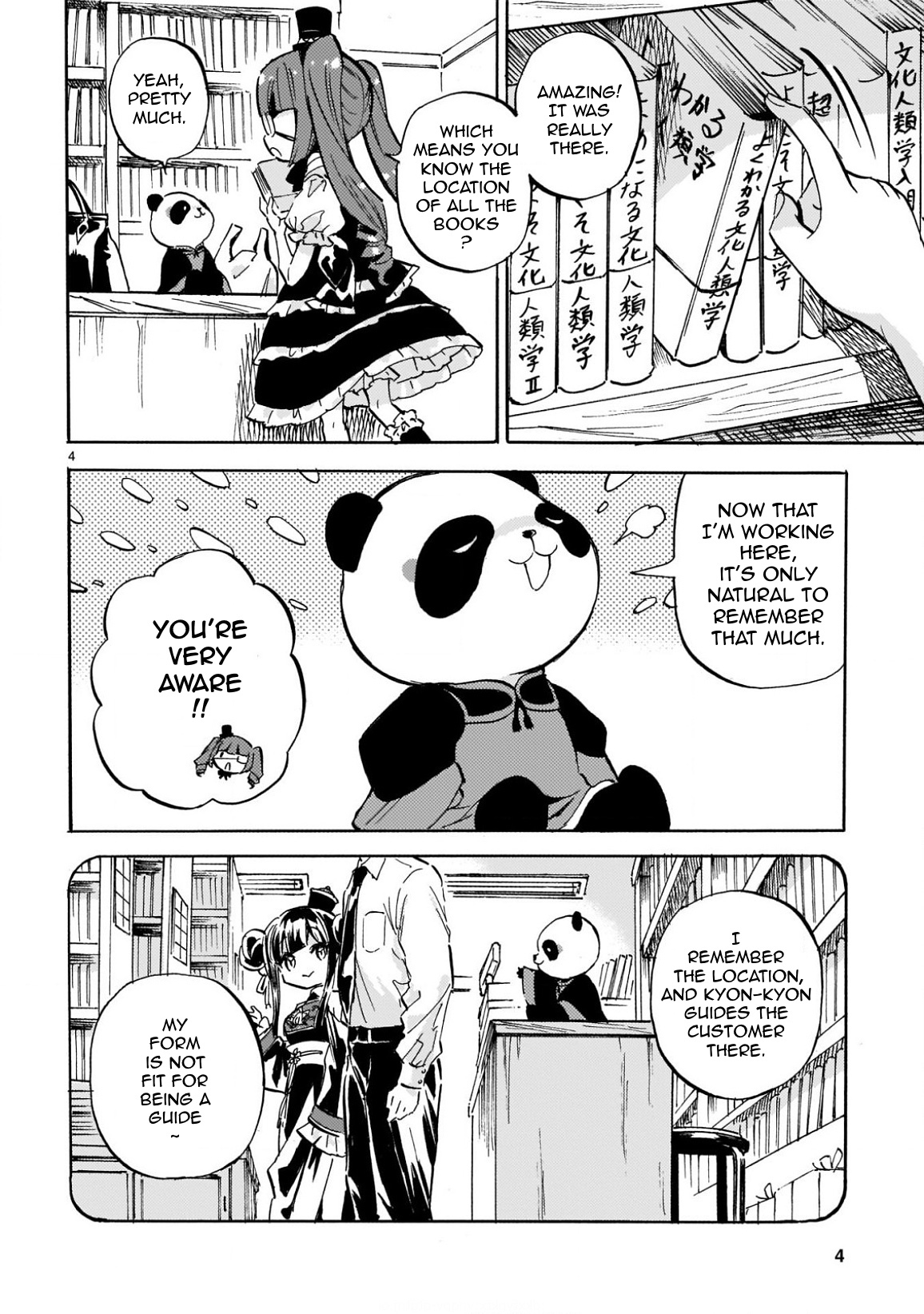 Jashin Chan Dropkick 222 4