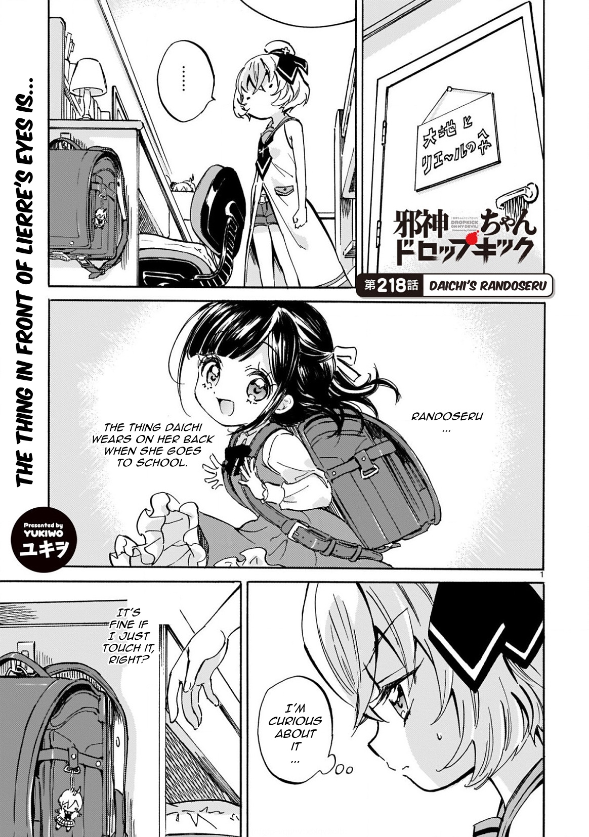 Jashin Chan Dropkick 223 1