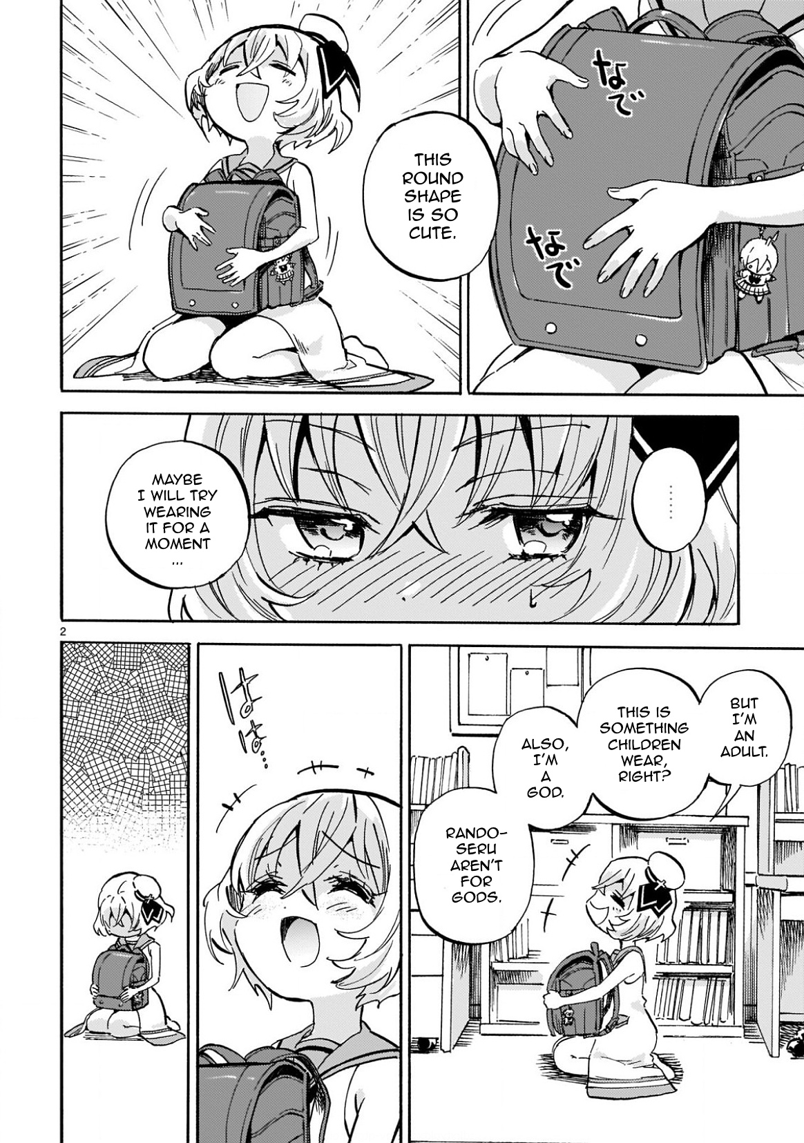 Jashin Chan Dropkick 223 2