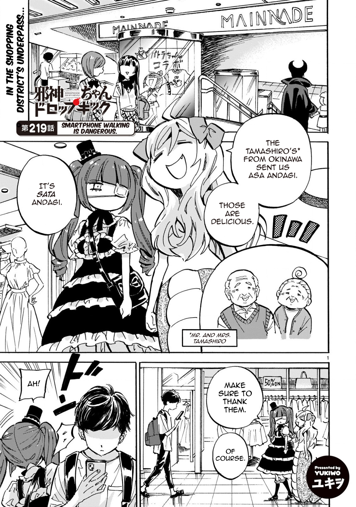 Jashin Chan Dropkick 224 1
