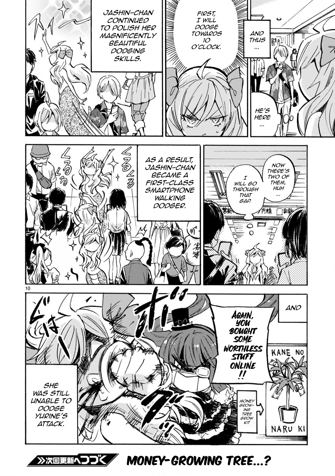 Jashin Chan Dropkick 224 10