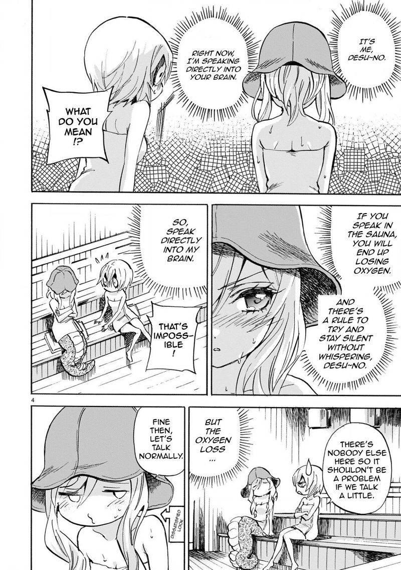Jashin Chan Dropkick 227 4