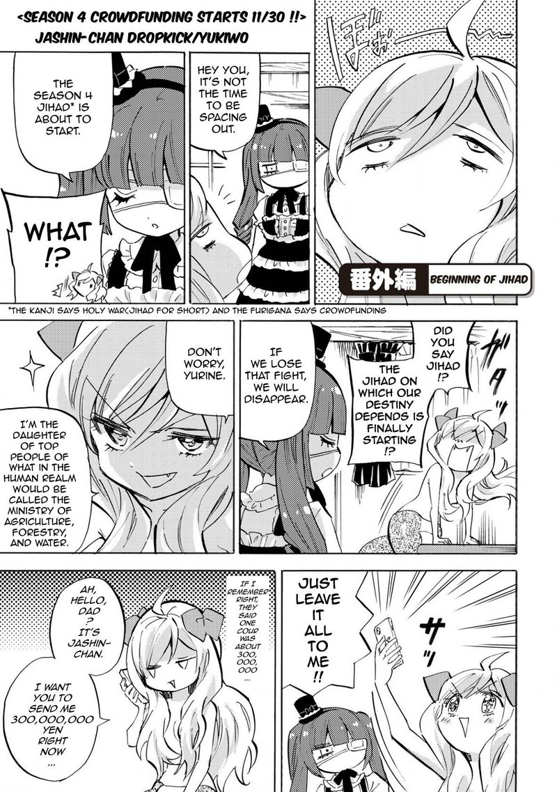 Jashin Chan Dropkick 228a 1