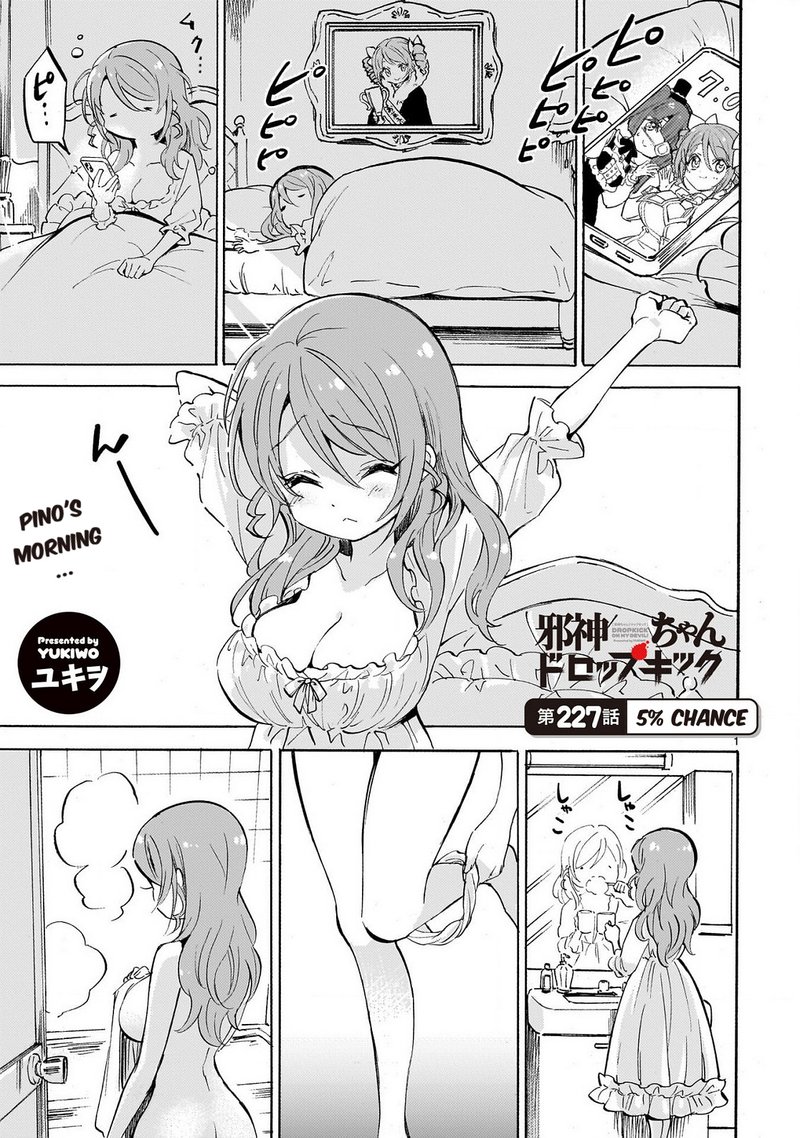 Jashin Chan Dropkick 232 1