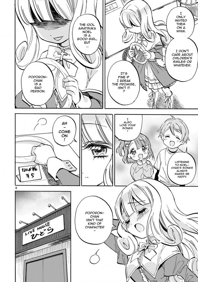 Jashin Chan Dropkick 233 8