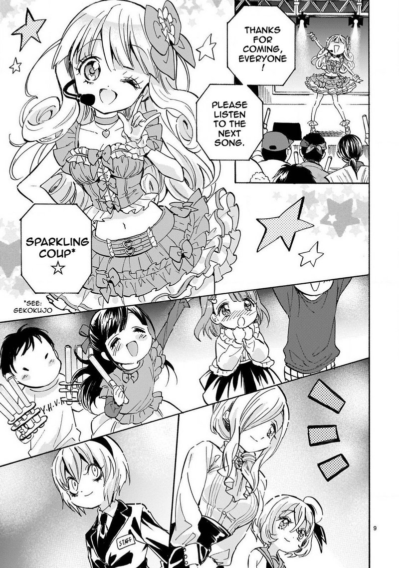 Jashin Chan Dropkick 233 9