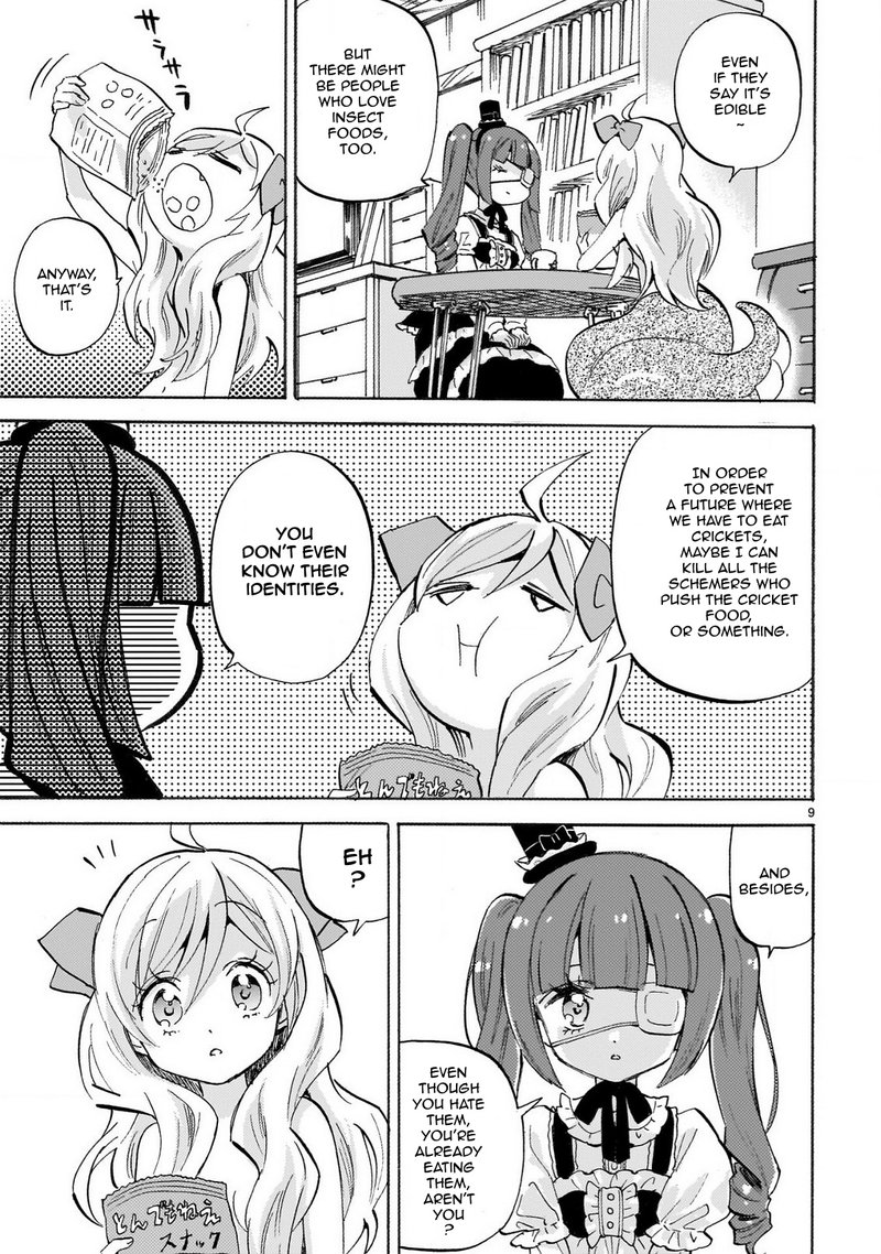 Jashin Chan Dropkick 235 9