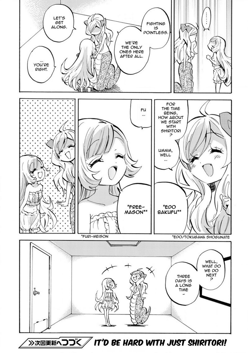 Jashin Chan Dropkick 238 8