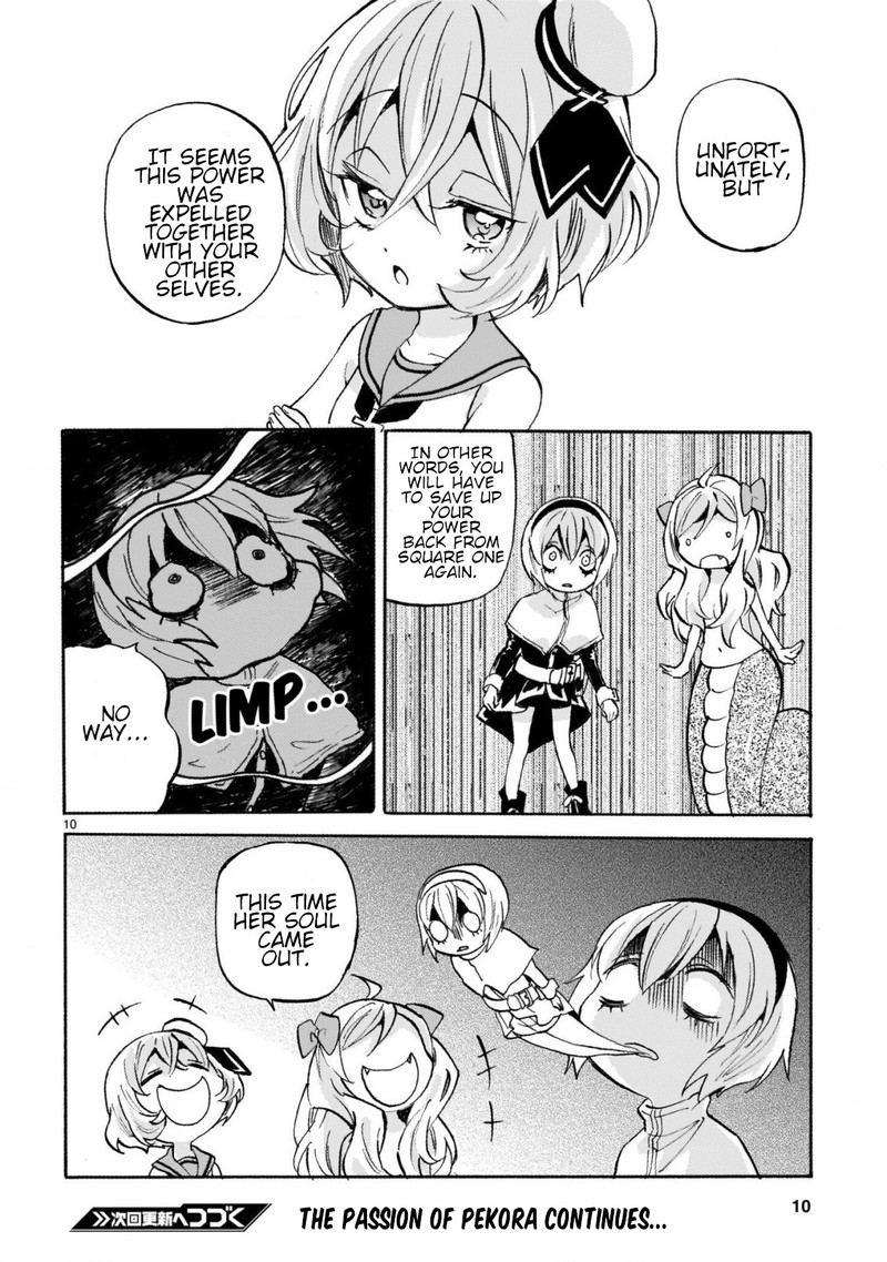 Jashin Chan Dropkick 245 10