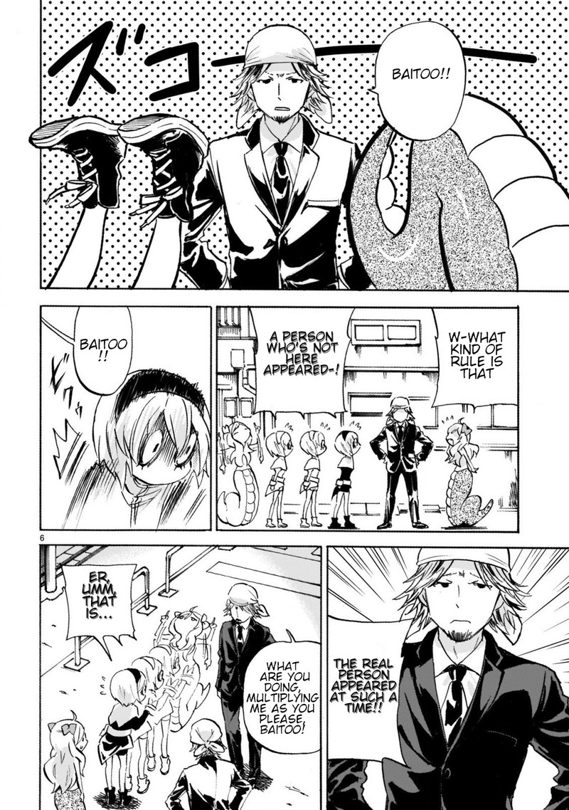 Jashin Chan Dropkick 245 6