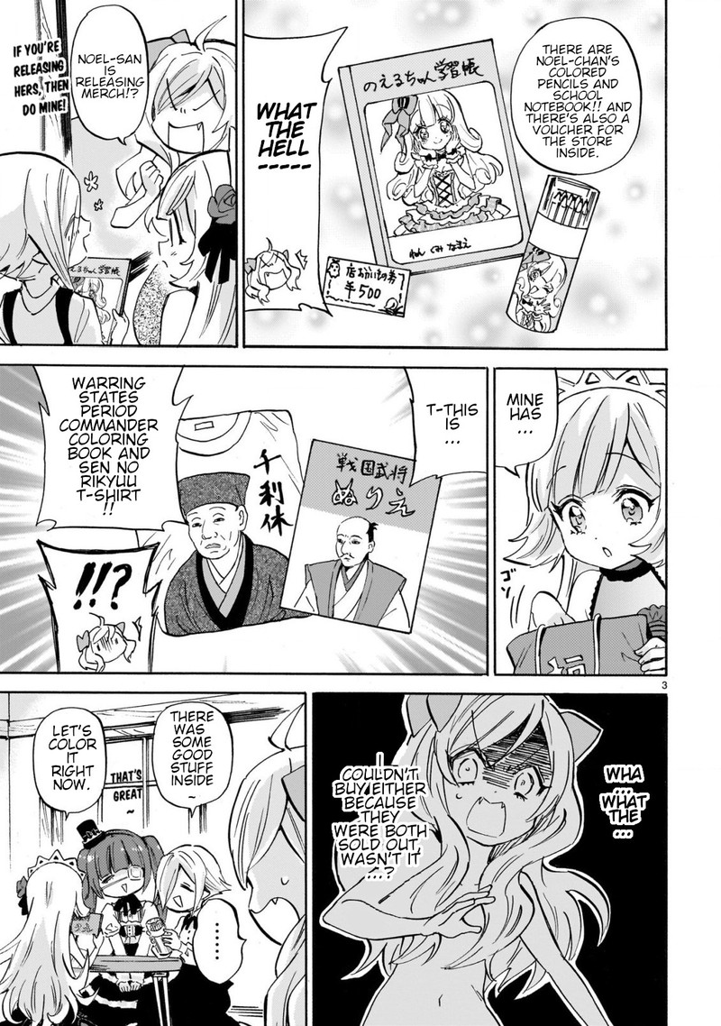 Jashin Chan Dropkick 250 3