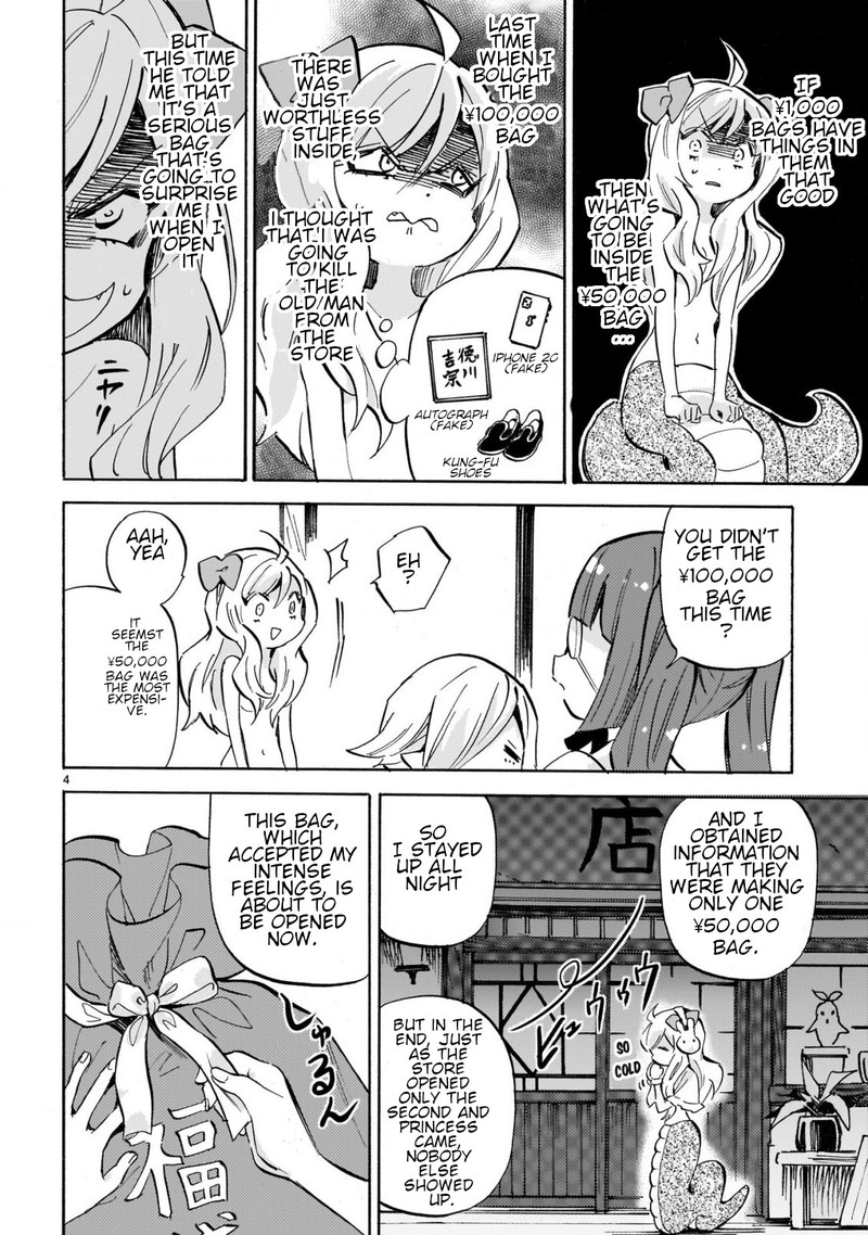 Jashin Chan Dropkick 250 4