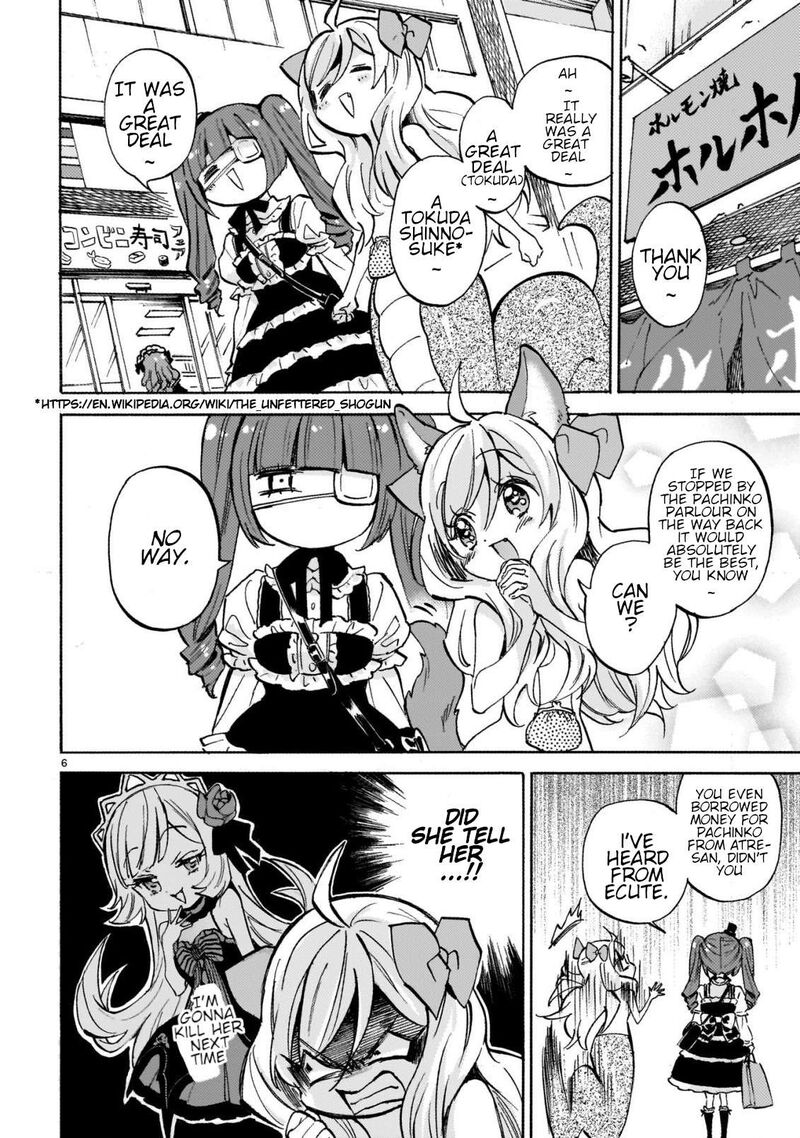 Jashin Chan Dropkick 252 6