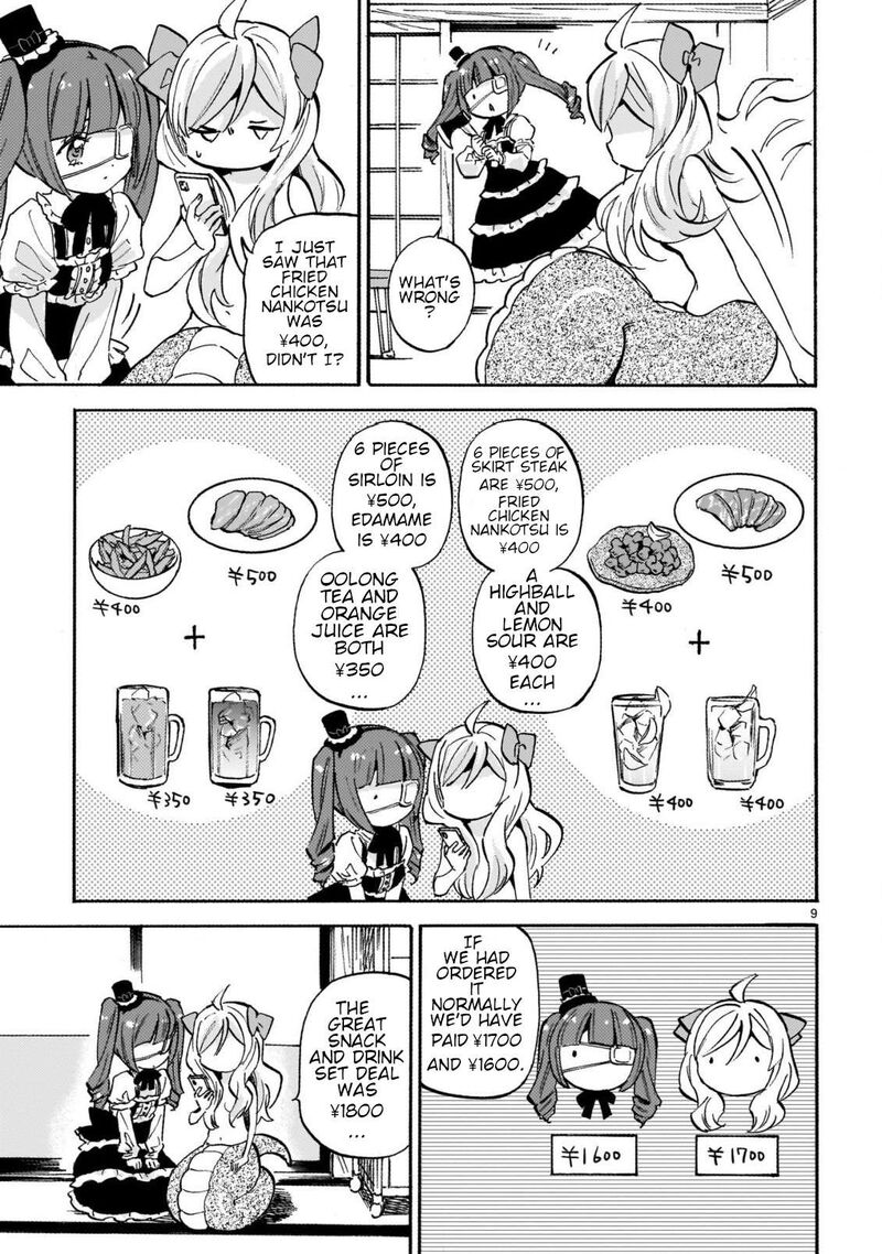 Jashin Chan Dropkick 252 9