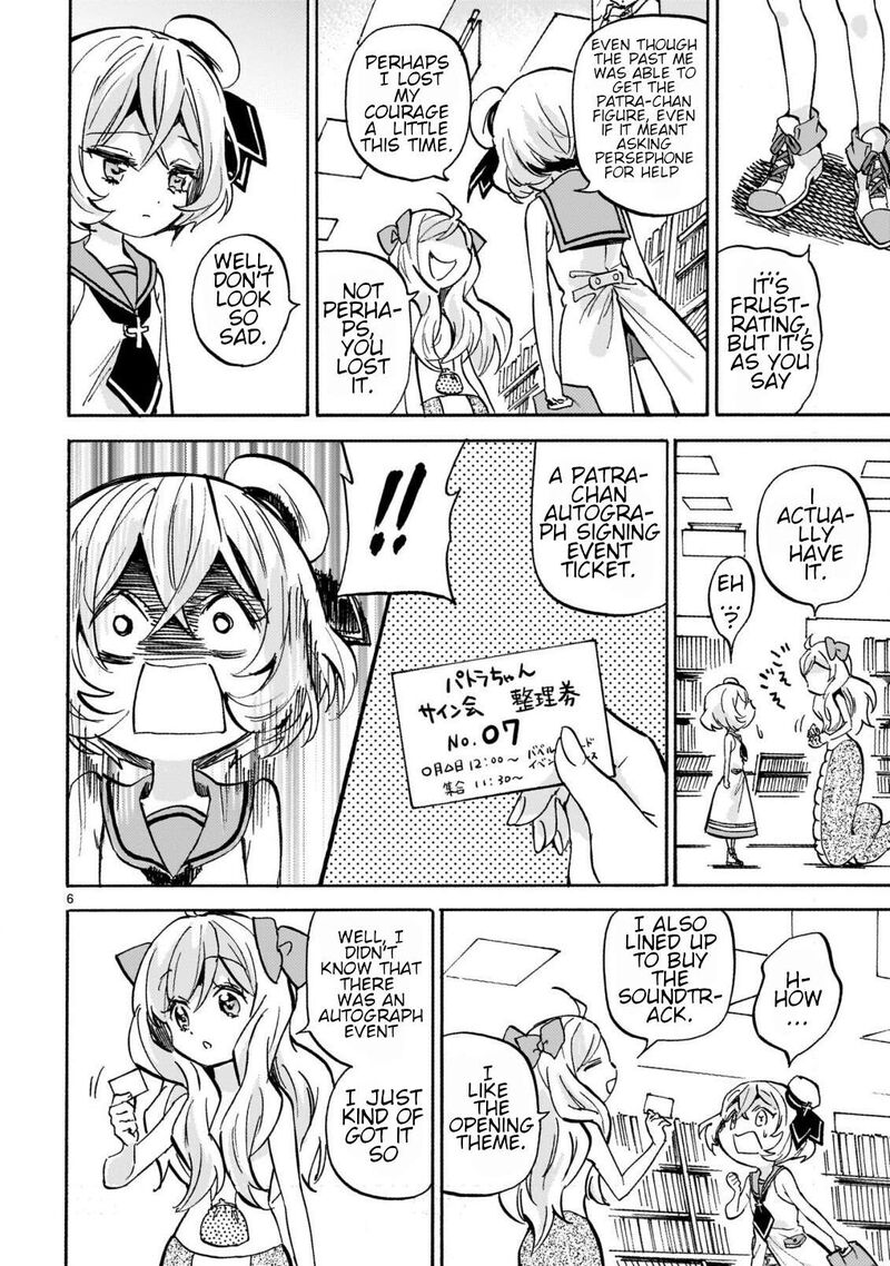 Jashin Chan Dropkick 253 6