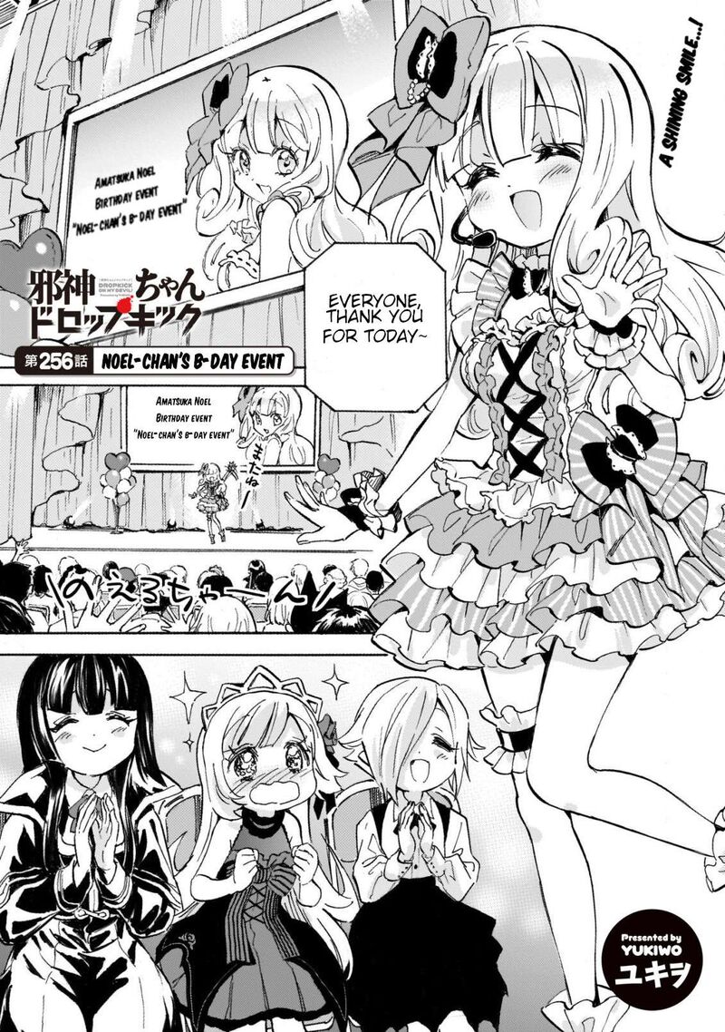 Jashin Chan Dropkick 261 1