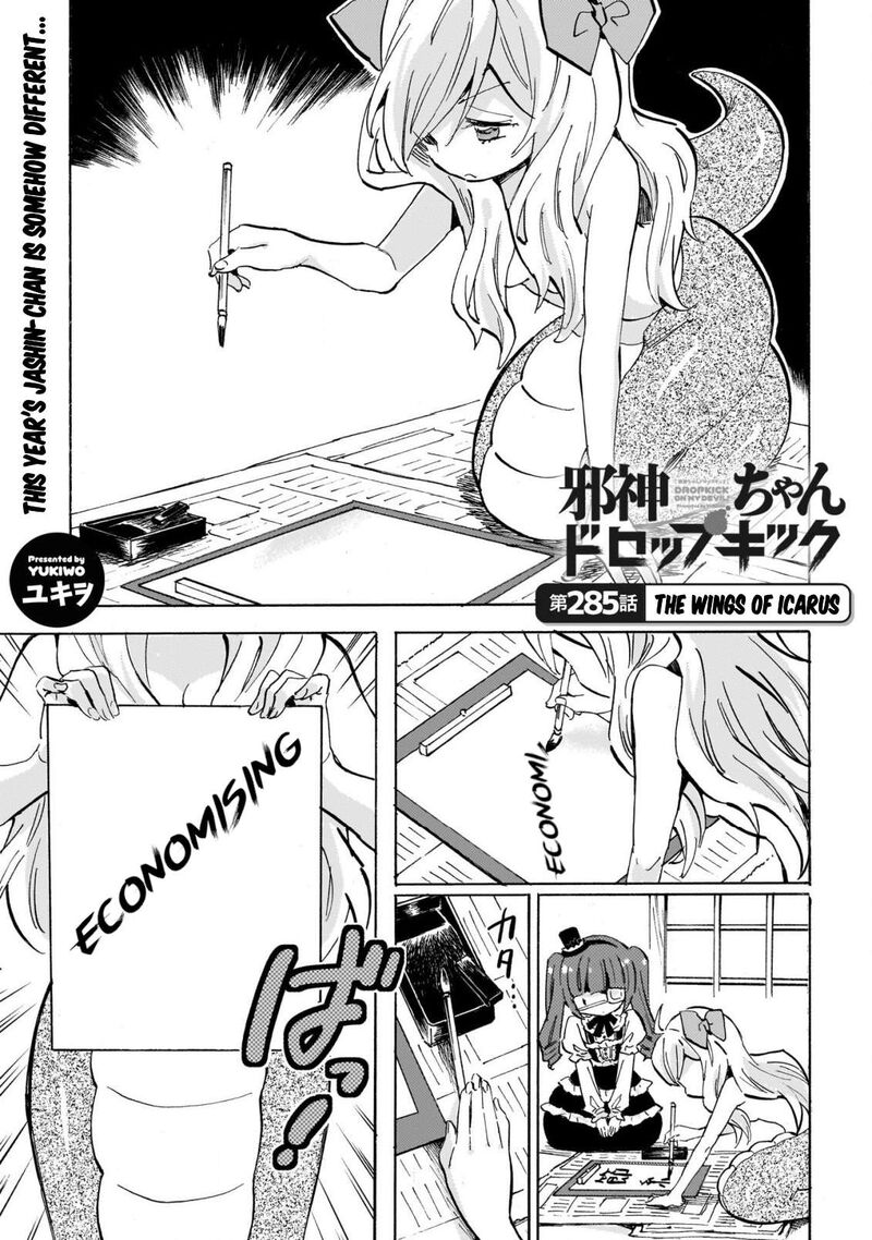 Jashin Chan Dropkick 291 1