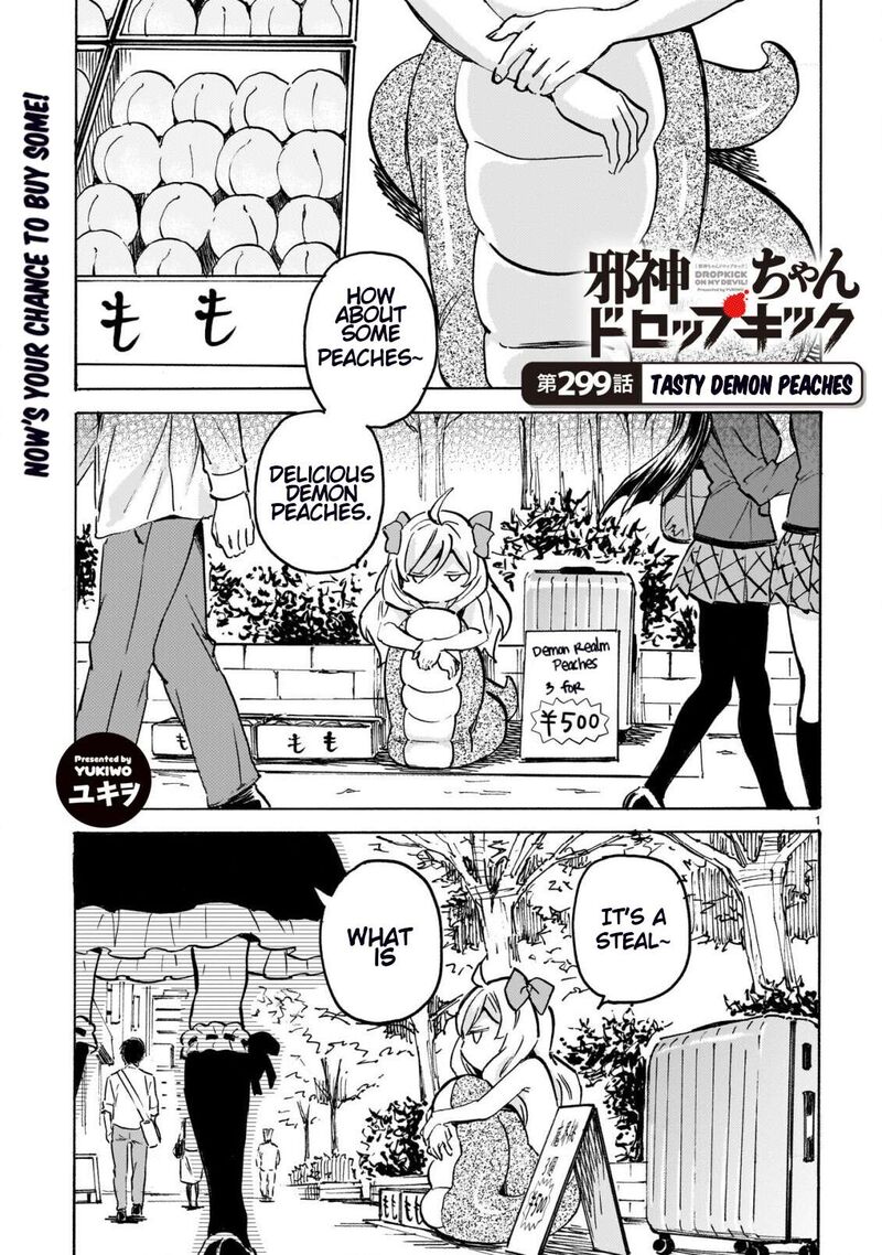 Jashin Chan Dropkick 305 1