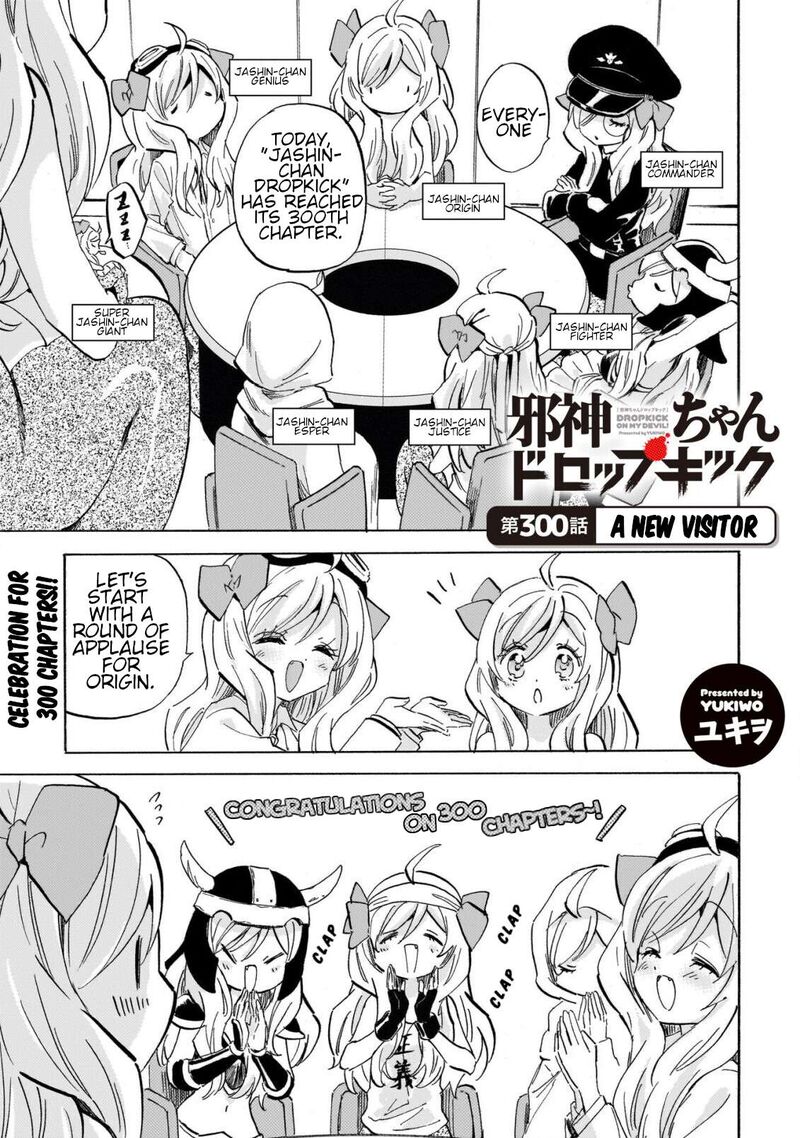 Jashin Chan Dropkick 306 1
