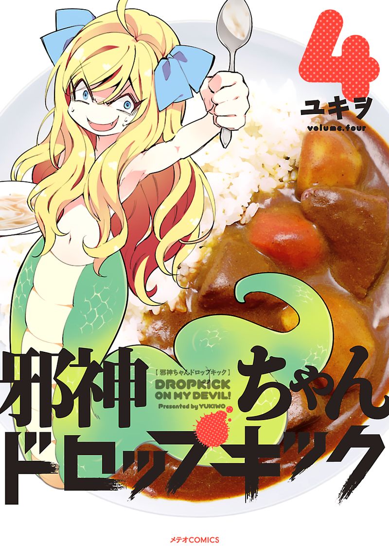 Jashin Chan Dropkick 39 1