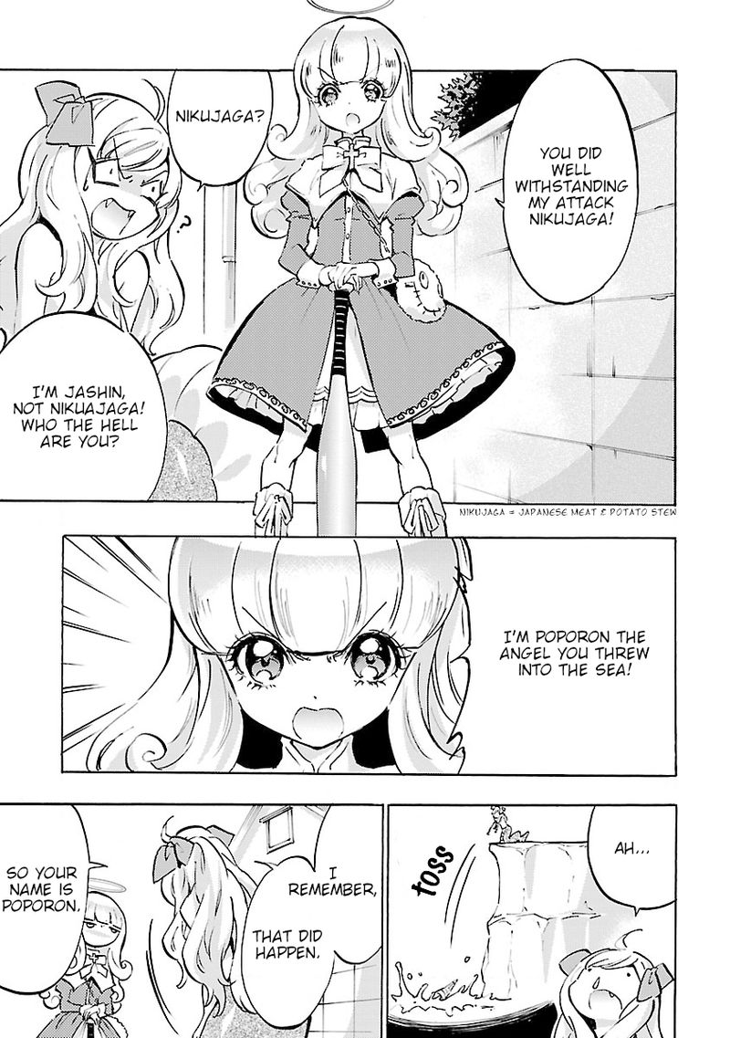 Jashin Chan Dropkick 48 3