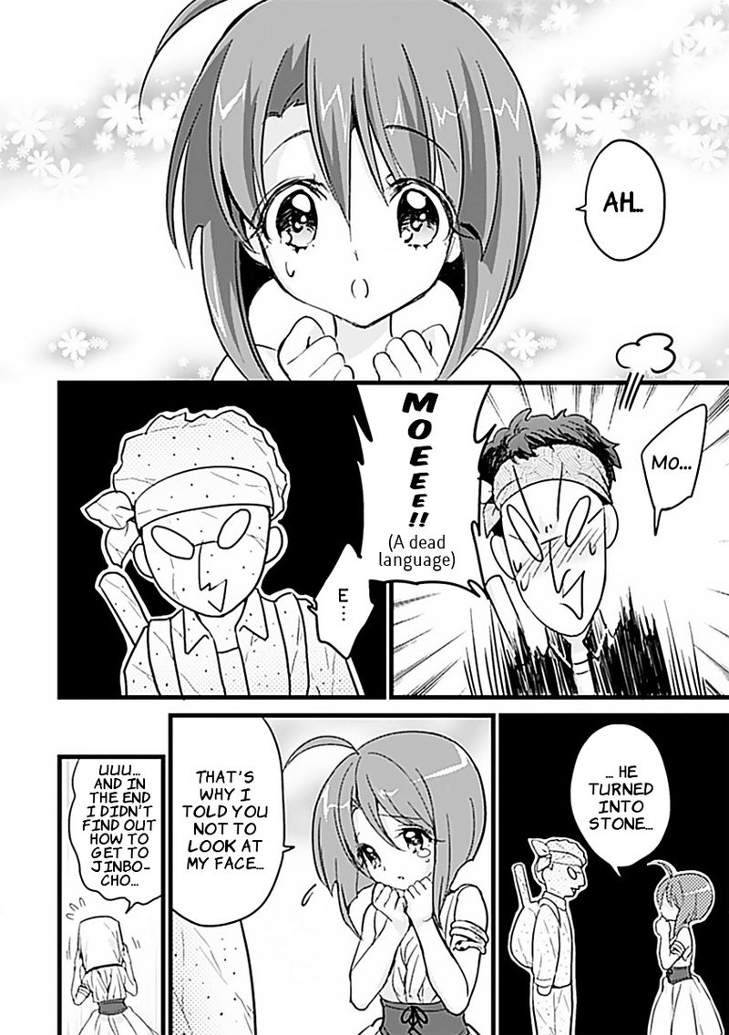 Jashin Chan Dropkick 5 2