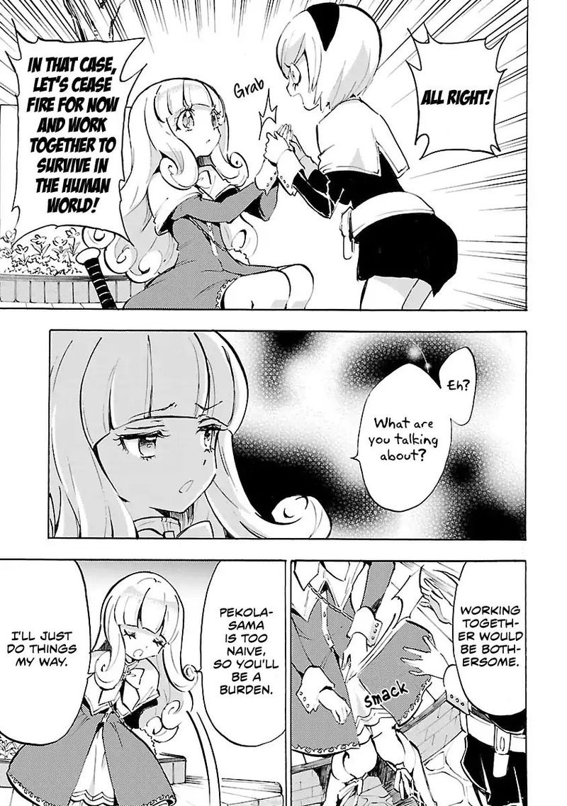 Jashin Chan Dropkick 56 5