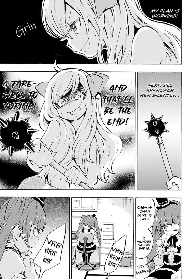 Jashin Chan Dropkick 57 7