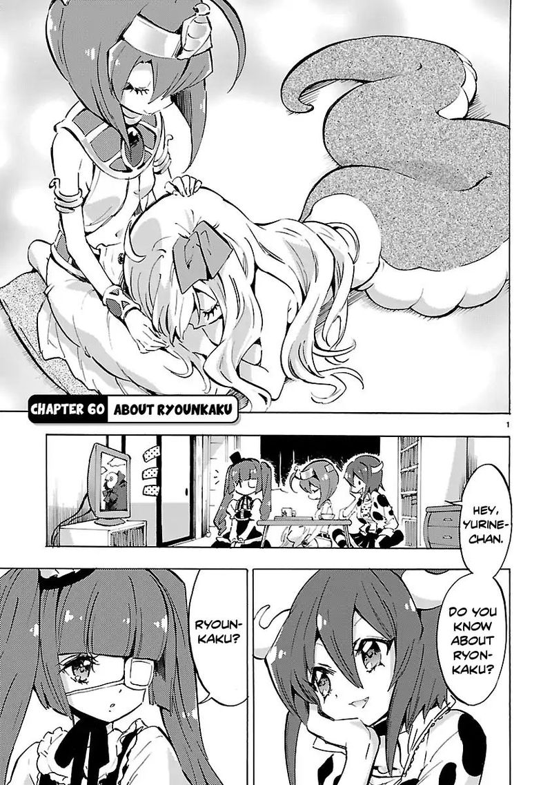 Jashin Chan Dropkick 60 1