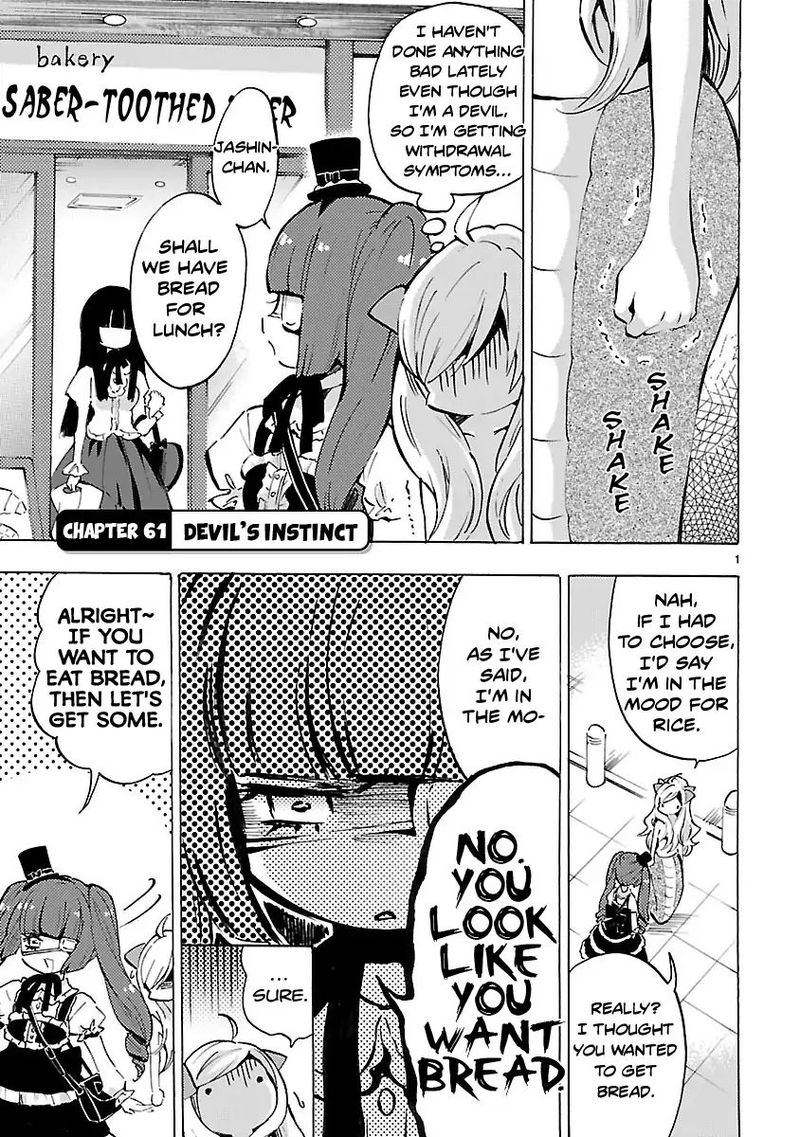 Jashin Chan Dropkick 61 1
