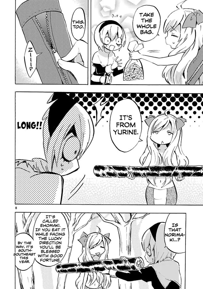 Jashin Chan Dropkick 65 8