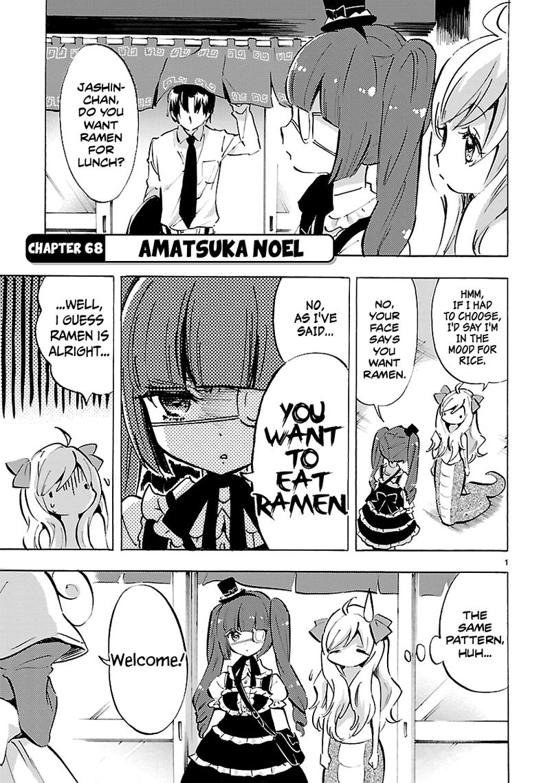 Jashin Chan Dropkick 68 1