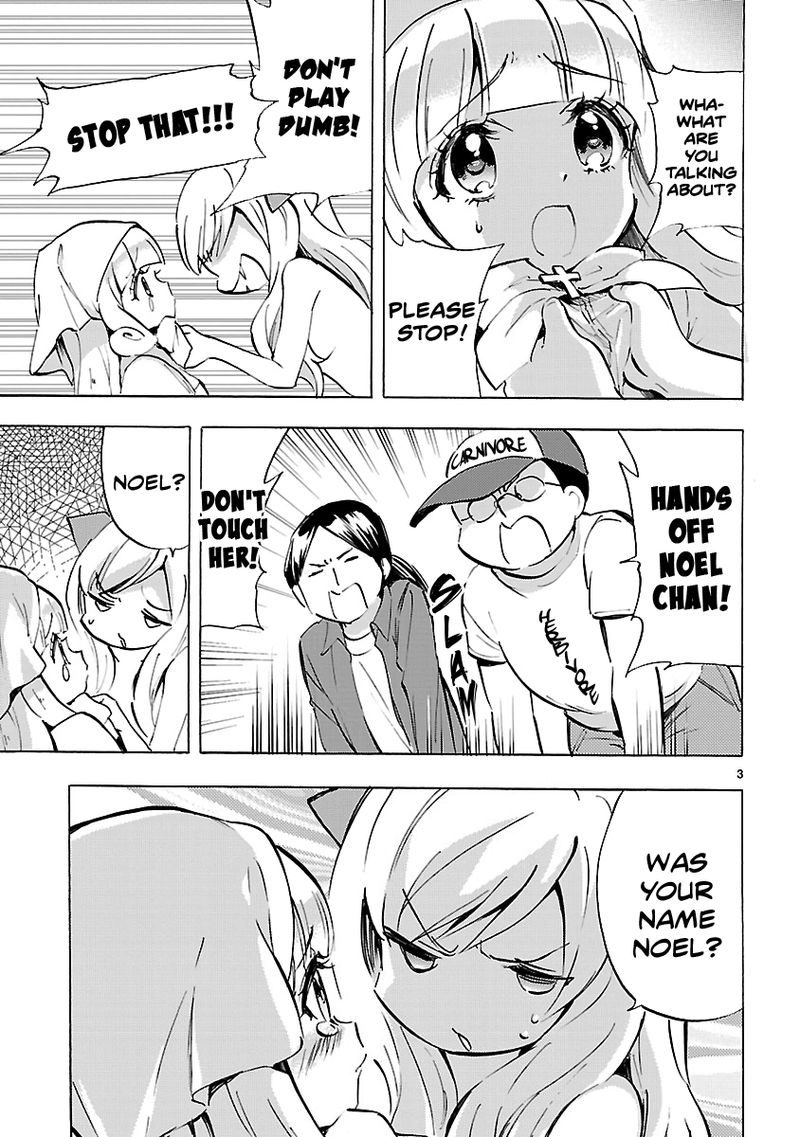 Jashin Chan Dropkick 68 3