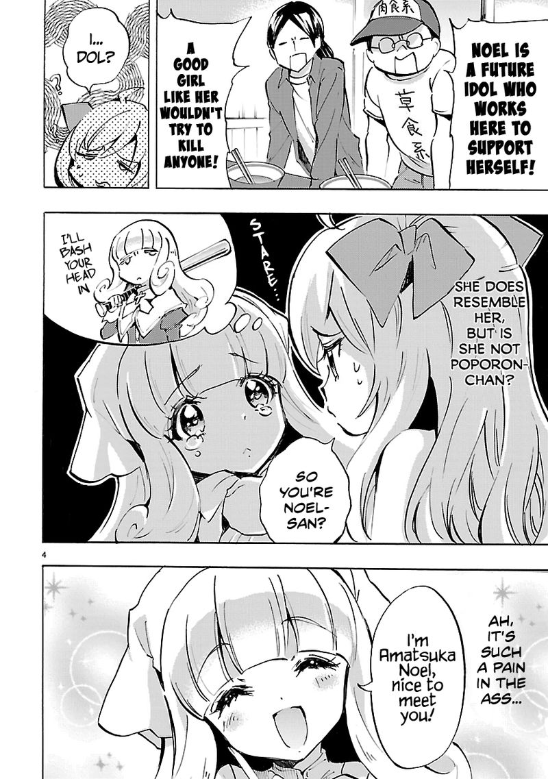 Jashin Chan Dropkick 68 4